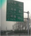 Beijing (917)